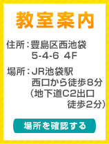 �����ړ]�̂��m�点