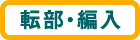 �]���E�ғ�
