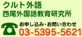 �d�b�ԍ�