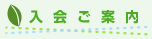 ē
