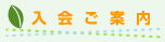 ē