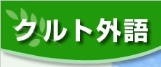NgO