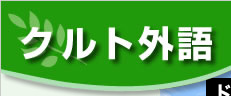NgO